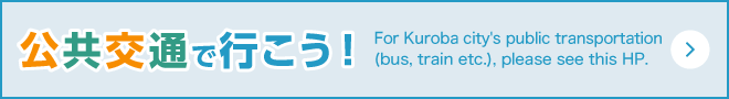 Kurobe City public Traffic Information Site