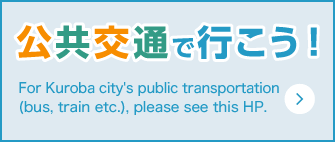 Kurobe City public Traffic Information Site