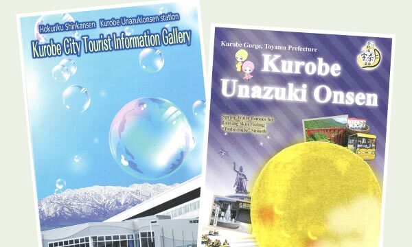 Kurobe City brochure