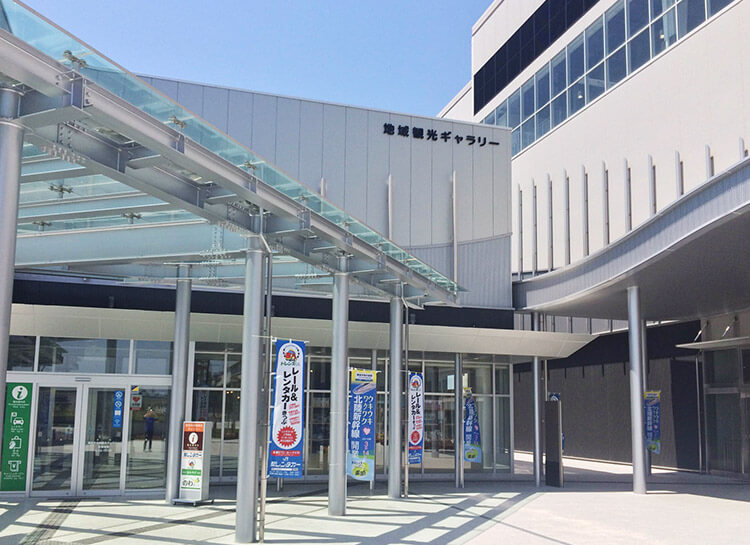 Kurobe Tourist Center and Gallery Tourist Information Center